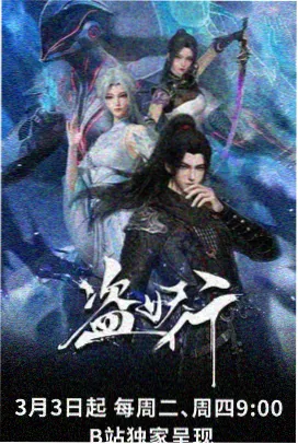 acfun旧版客户端 安装包体积对比